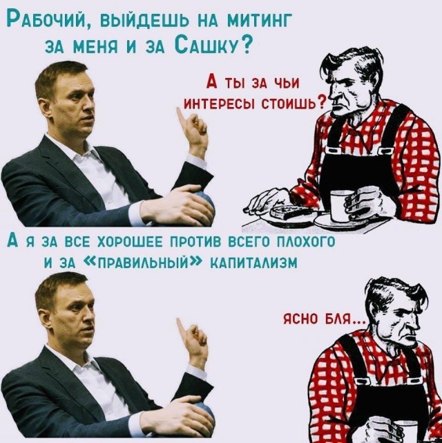 Захар Прилепин - о протестах