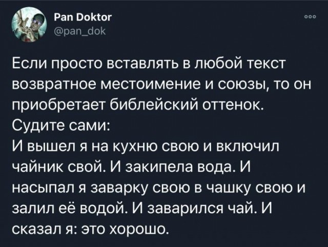 Так себе картинки 16.02.21