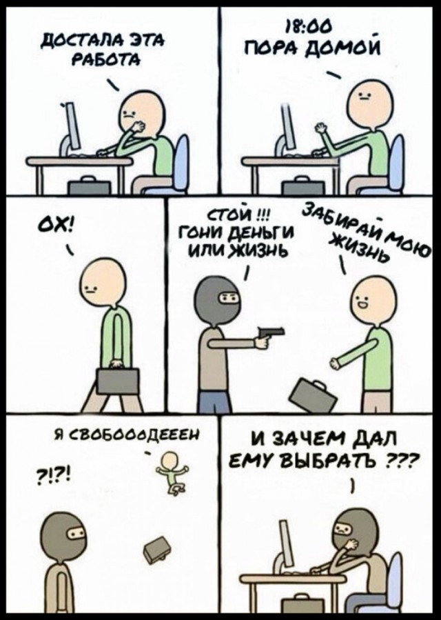 Дурацкие картинки