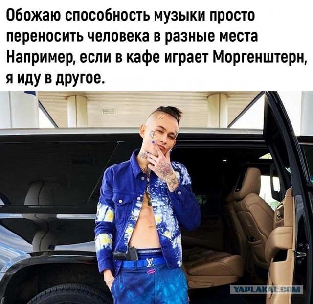 Свинегрет: картинки, надписи и прочее на 20.02.21 или №30