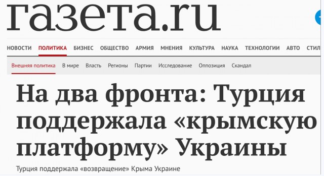 Турция заявила, что поддержит Украину с моря в случае конфликта с Россией