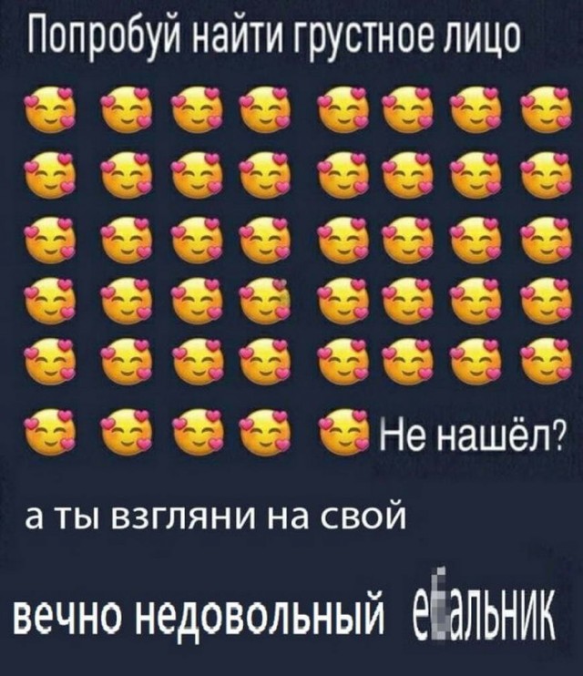 Дегратинки!