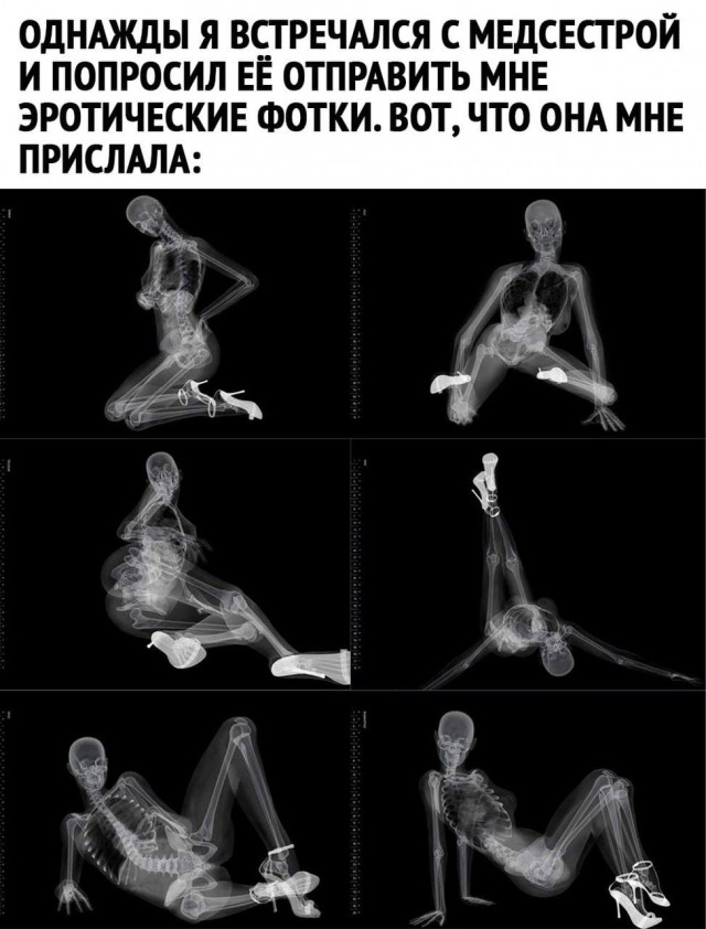 Картинки и мемы для настроения 011