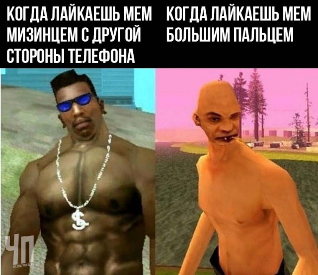Опять 25, но не 25