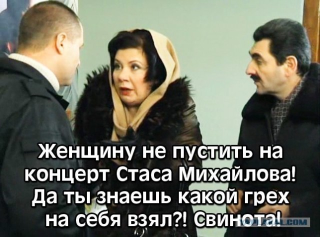 Странная аппаратура секретных служб