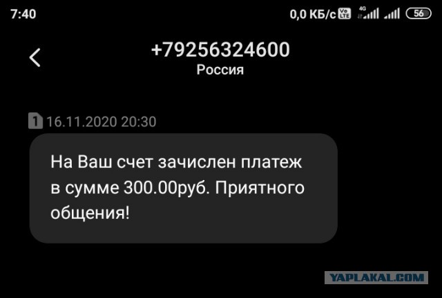 Остап Бендер бы заплакал от такого: всё о мошенниках