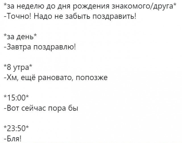Картинки и мемы для настроения 27.04.2021