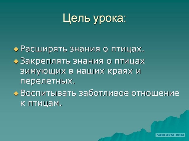 Обклёваные вороны