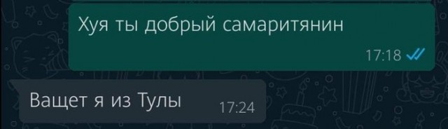 Прямая линия до Кащенко