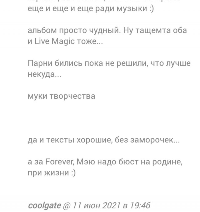 Музыка и музыканты: «Queen»  "A Kind of Magic"