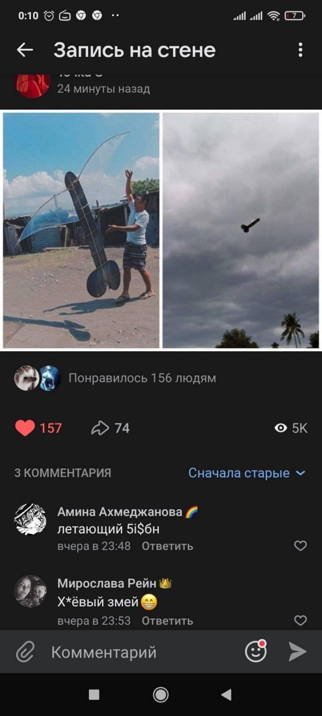 Всяческие картинки 16.06.2021