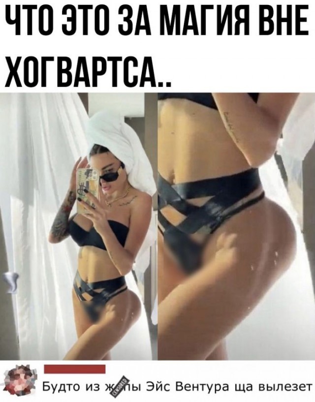 Забавные комментарии из социальных сетей (10.08.21)