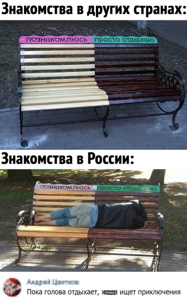 Кретинизмы из сети 03.09.2021