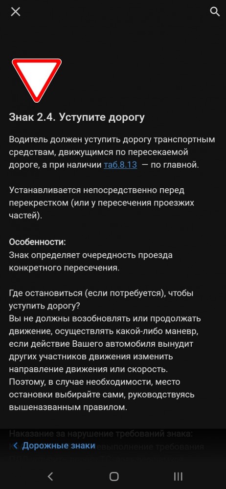 Дороги и долб**бы