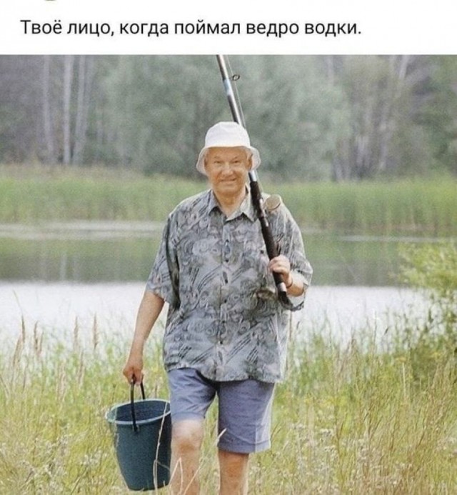 Баянисто-небаянистый юмор. 13.09.21