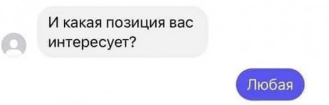 Большой секрет айтишников