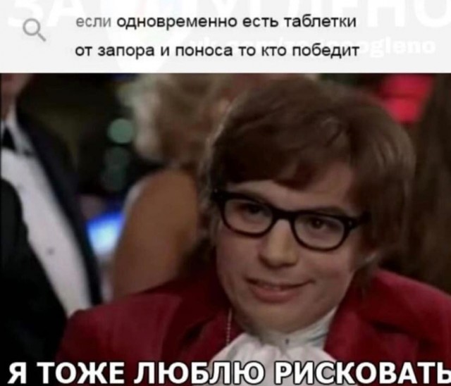 Так себе картинки 26.10.21