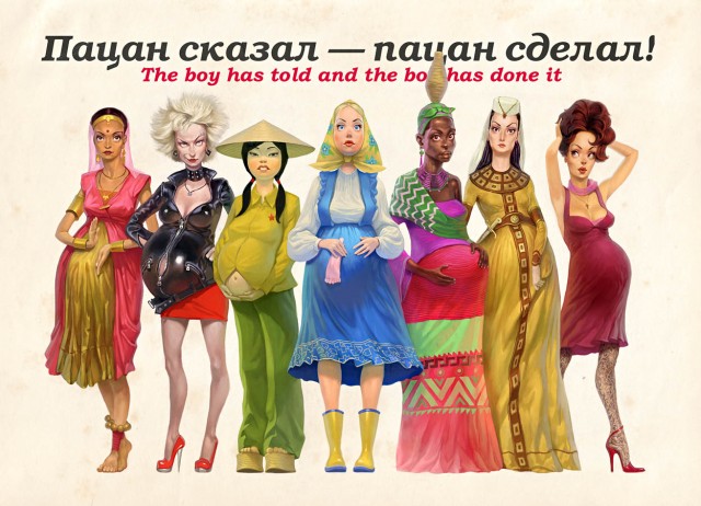 Злободневные сюжеты и немного дамочек, от российского художника Владимира Казака
