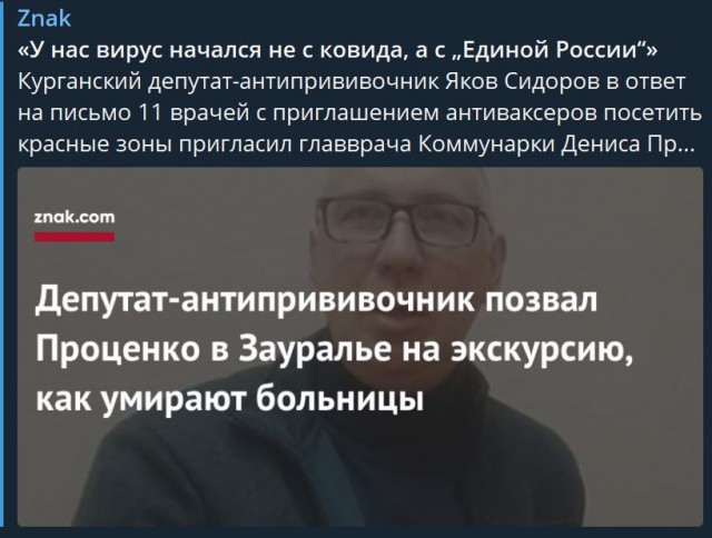 Пандемия. Коронавирус. Россия и мир. Последняя информация. Часть 27