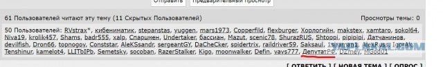 В защиту свободы информации