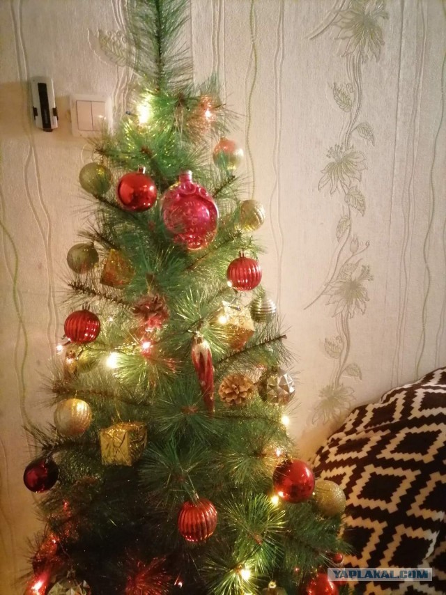 С уходящим!
