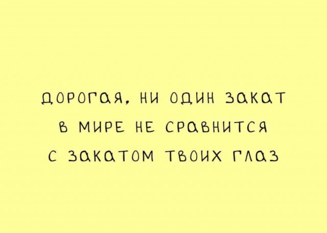 Баянисто-небаянистый юмор 2.02.22