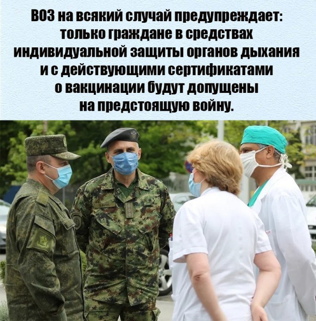 Картинки и мемы для настроения  - 31