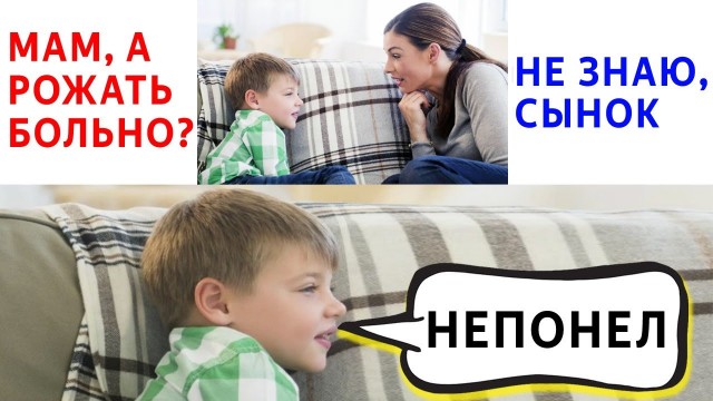 Как рожают женщины