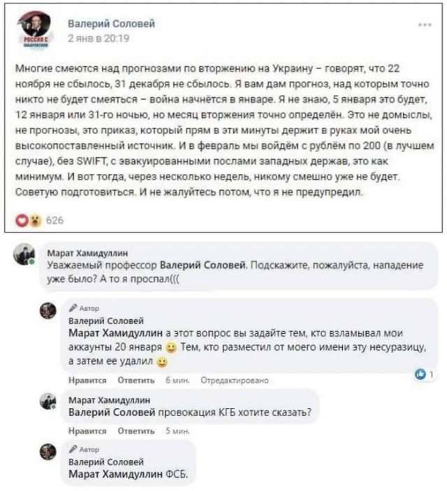 Пентагон заявил о планах России сфабриковать предлог для вторжения на Украину