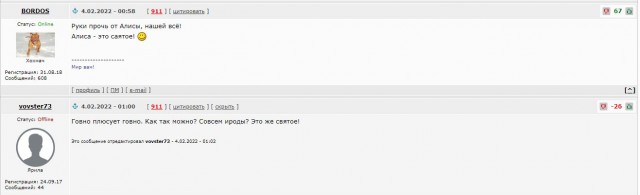 Тайна третьей котлеты
