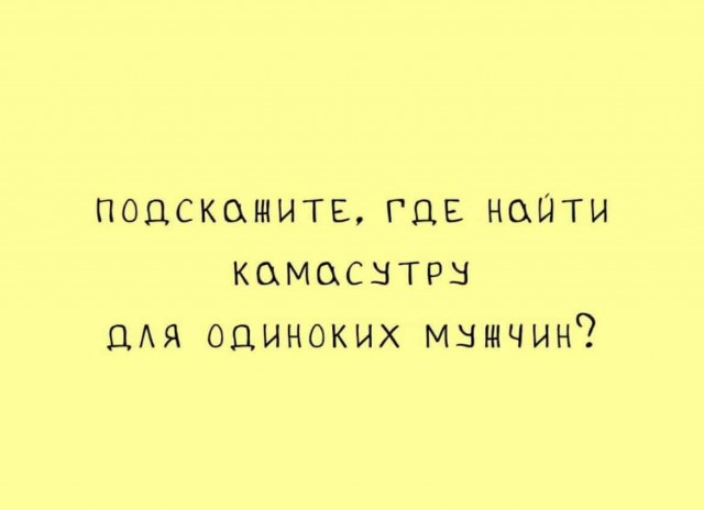 Баянисто-небаянистый юмор 21.02.22