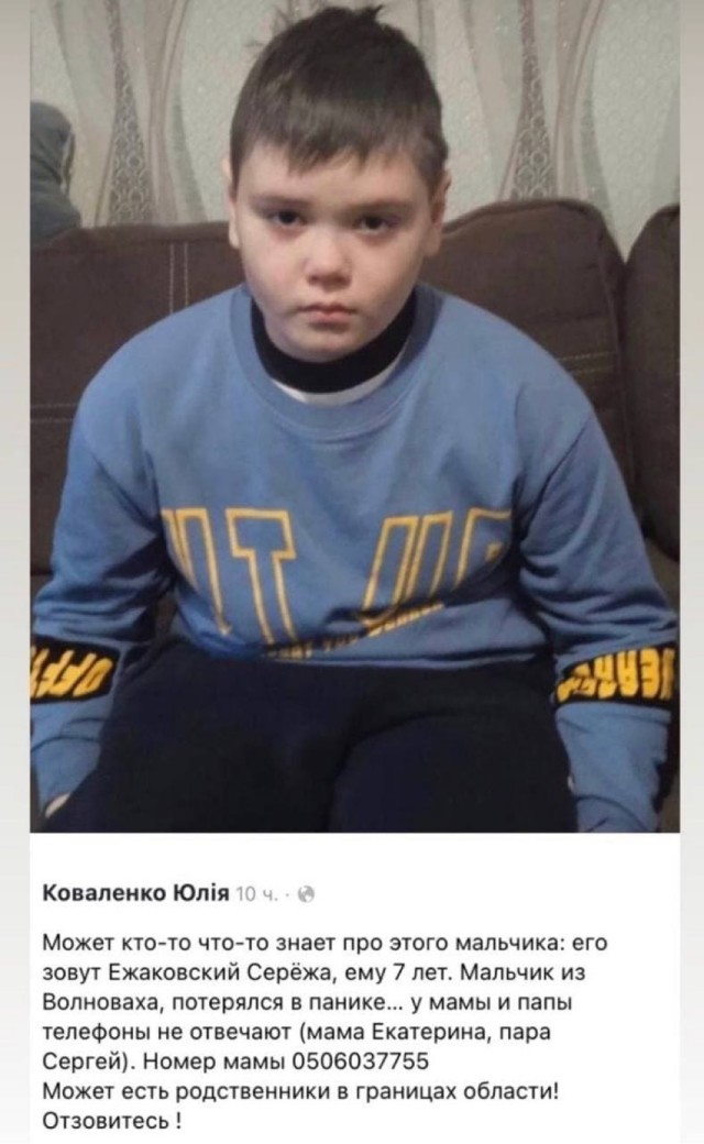 Ребёнок потерял родителей (нашёлся... вроде)