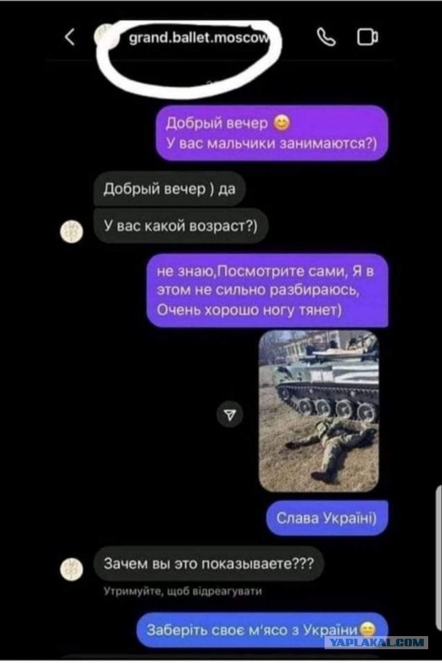 МО РФ: до 180 иностранных наемников были уничтожены в результате удара по учебным центрам ВСУ