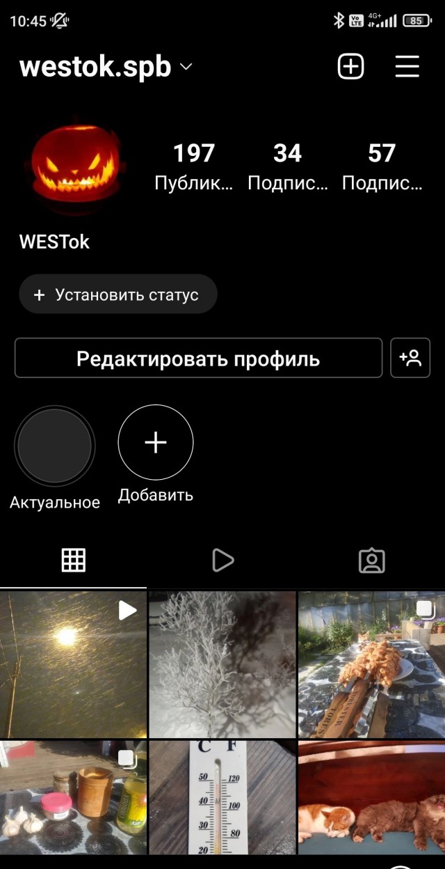 ⚡️Instagram официально заблокирован в России — Globalcheck