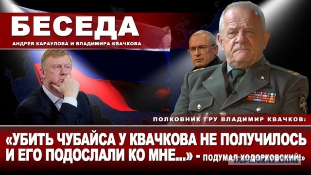 Анатолий Чубайс снимает деньги в банкомате в Стамбуле
