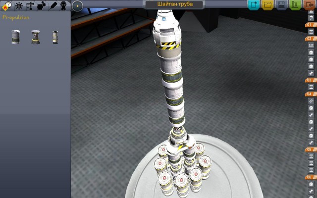 Kerbal space program