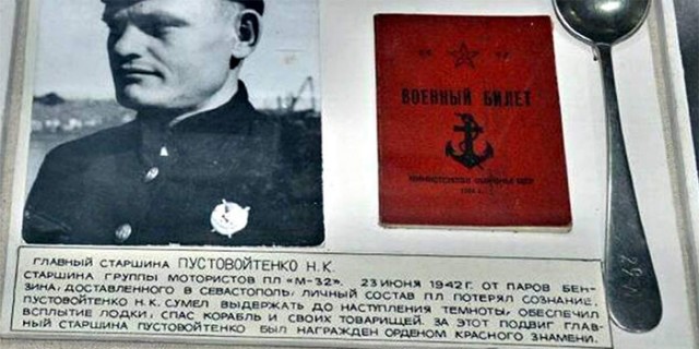 Черноморский угар: М-32 и подвиг Николая Пустовойтенко