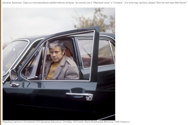 Редкие фотографии знаменитостей