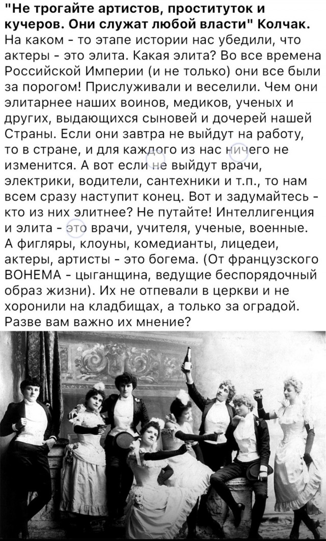 Андрей Макаревич в трёх предложениях оскорбил Россию и русских