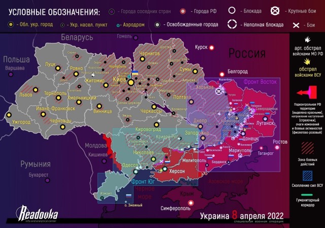 Стрелков Игорь Иванович 09.04.2022. 11:21