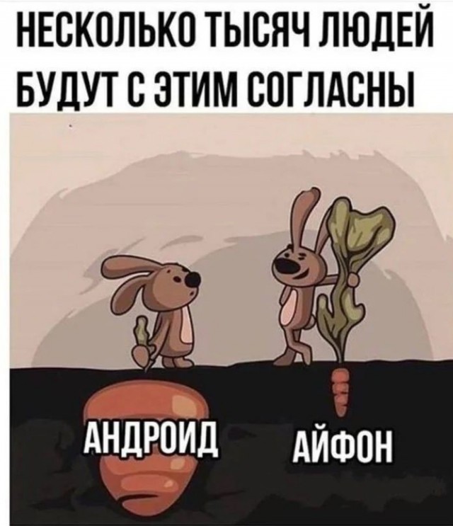 Очередной весёлый полтишок