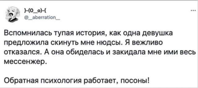 Картинки и мемы, всем хороших выходных