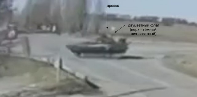 Они сами себя обстреливают