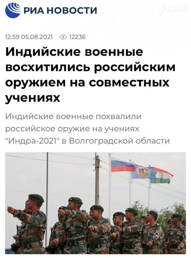 Мы задаём темп!