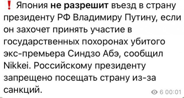 Пандемия съехавших крыш - разновидности болезни. Россия и мир. Часть 38
