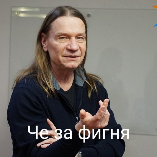 Кря-кря-кря-кря