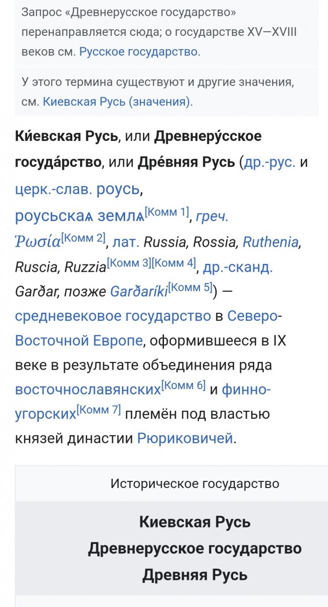 Украинка из Донецка обратилась к своим соотечественникам