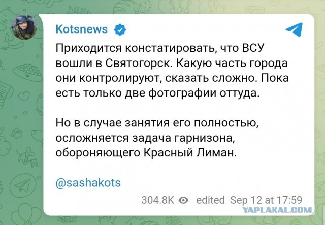 Минобороны РФ сообщило об ударах по позициям ВСУ на изюмско-балаклейском направлении