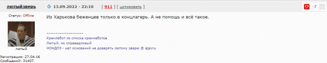 Зеленский прибыл в Изюм