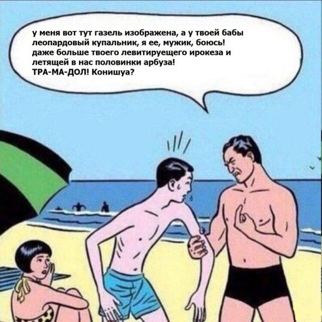 Воскресная наркомания, для деградантов